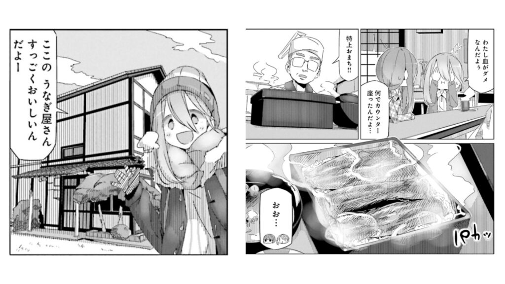 うなぎ さくめ】様の特設ページを更新しました。｜浜松市の浜名湖 